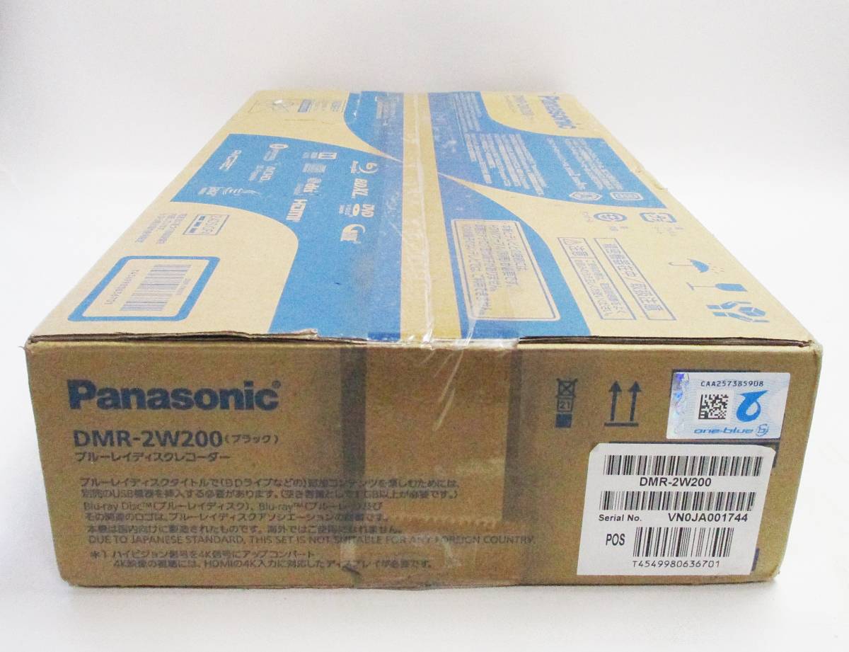 《ジャムルK》 hc1210-54◆送料無料◆ 未開封 未使用 Panasonic パナソニック ブルーレイレコーダー 2チューナー DMR-2W200 2TB ブラック_画像4