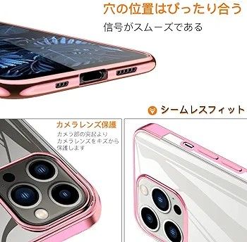 【iphone14plus用】カバー スマホケース  ローズゴールド