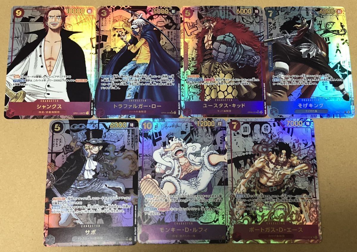 ONE PIECE ワンピース カード 7枚セット 漫画背景スーパーパラレル ルフィ （ニカ） エース サボ シャンクス キッド ロー ウソップ ACG_画像1