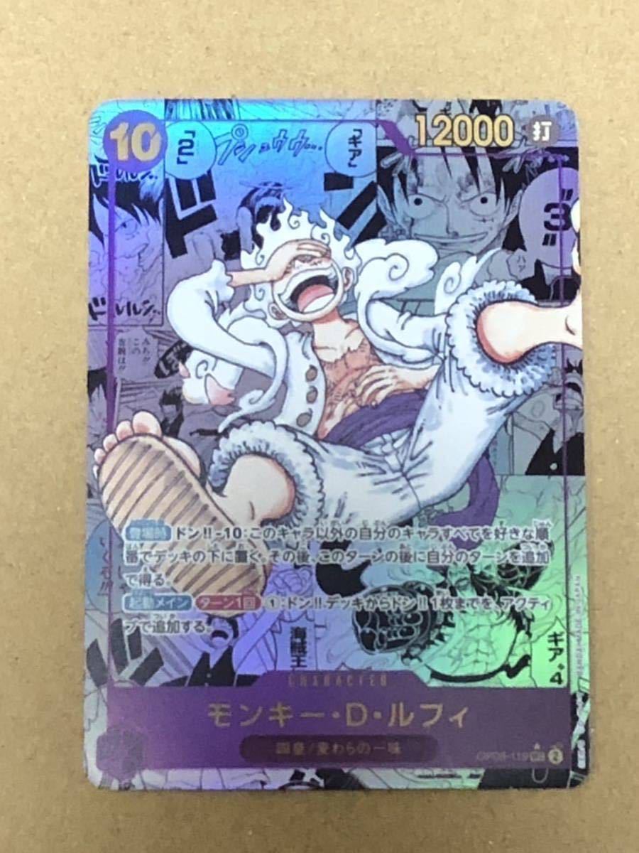 Yahoo!オークション - ONE PIECE ワンピース カード 漫画背景 Yahoo!オークション - ONE PIECE ワンピース カード 漫画背景