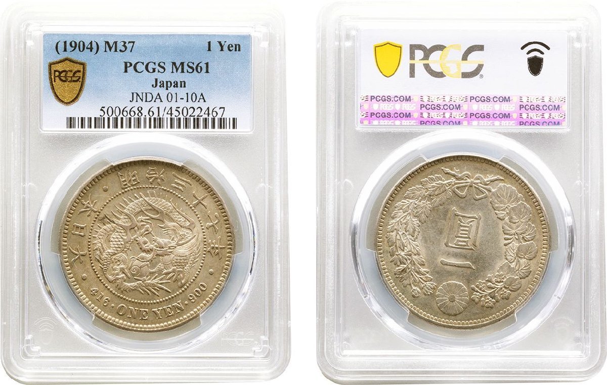 新1円銀貨小型明治37年(1904) 準未使用品PCGS(MS61)－日本代購代Bid第