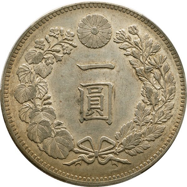 新1円銀貨　小型　明治34年（1901）　軽トーン極美品+　PCGS(AU58)_画像3