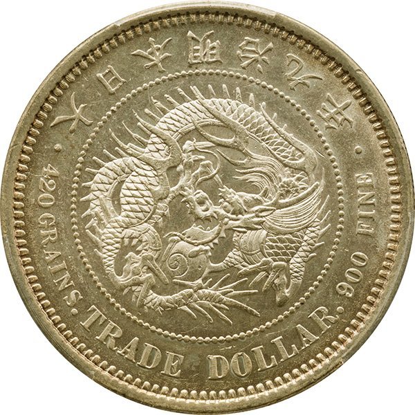 貿易銀　明治9年(1876)　プルーフライク極美品～未使用品　PCGS(MS61PL)_画像2