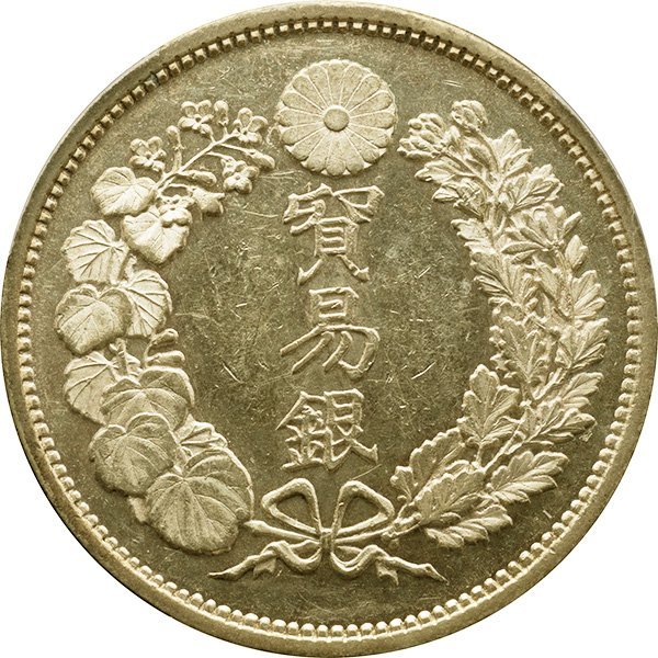貿易銀　明治9年(1876)　プルーフライク極美品～未使用品　PCGS(MS61PL)_画像3