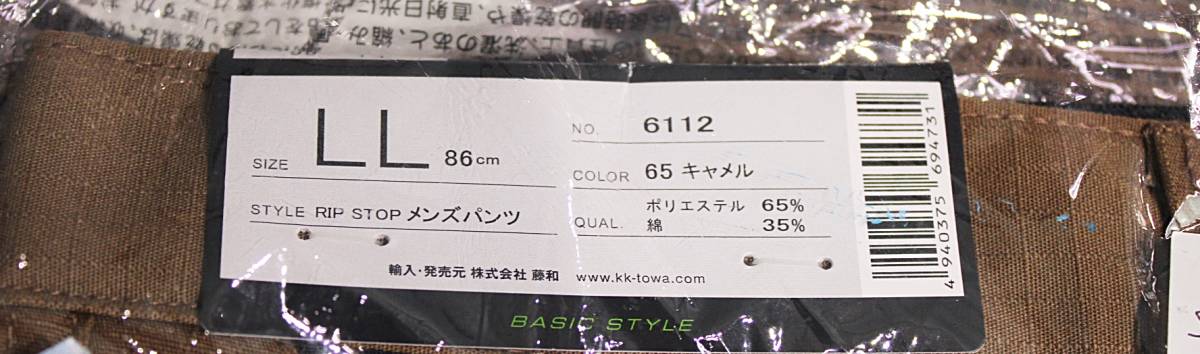 item_image_2