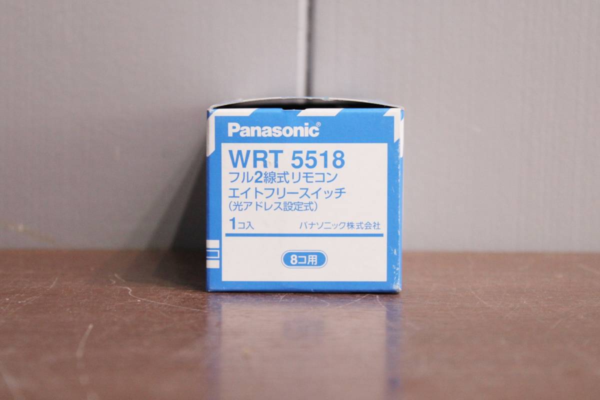 21201K07 未使用 Panasonic WRT5518 フル2線リモコンエイトフリースイッチ(光アドレス設定式) N_画像2