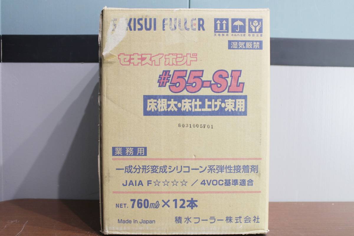21208K01 ☆ 未使用 セキスイ 積水 ボンド #55-SL 一成分形変形成シリコーン系弾性接着剤 760mg×12本入 ※期限切れ T_画像2