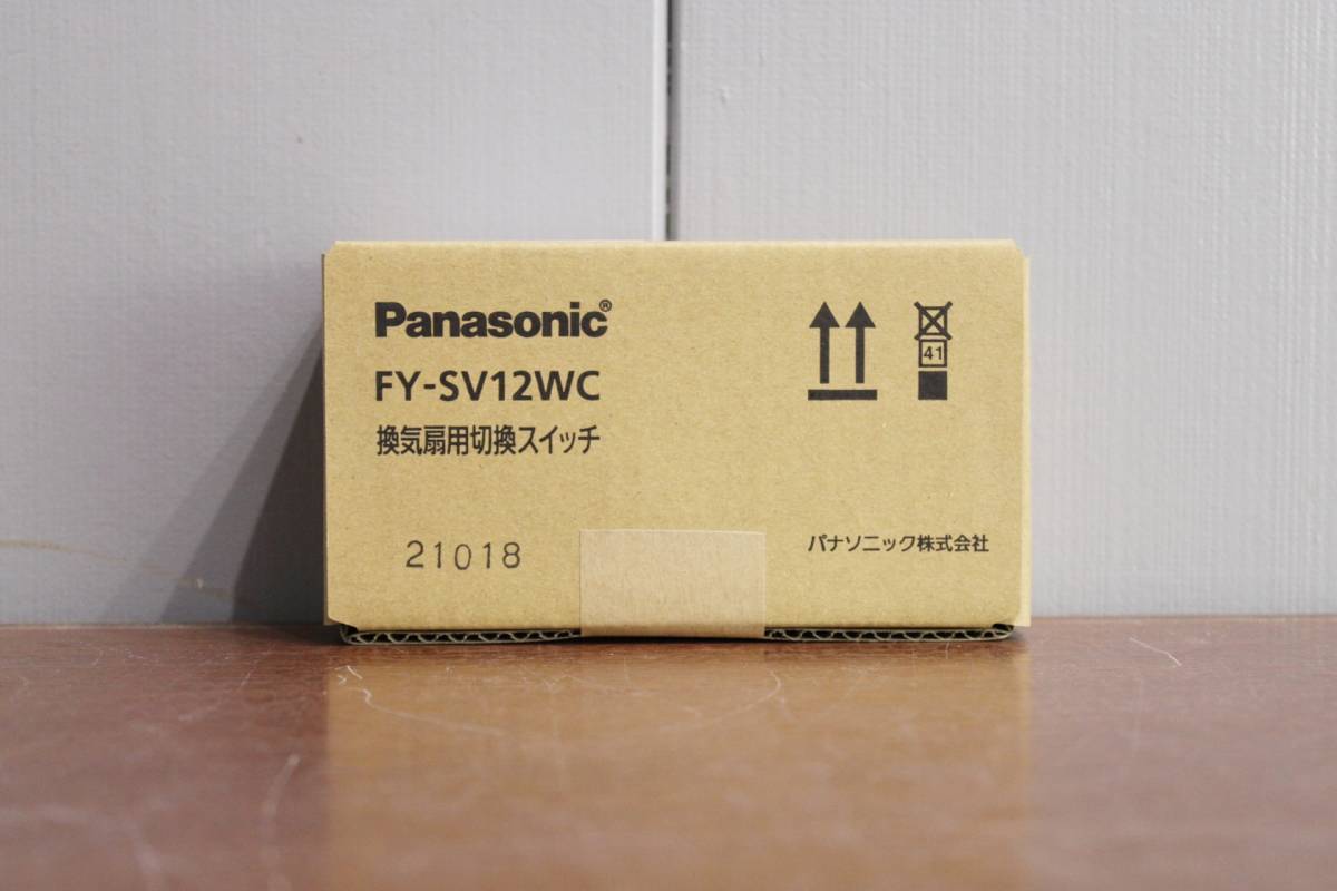 21217K02☆ 未使用 Panasonic パナソニック FY-SV12WC 5個セット 浴室換気扇部材 換気扇スイッチ コントロール部材 Z7_画像2