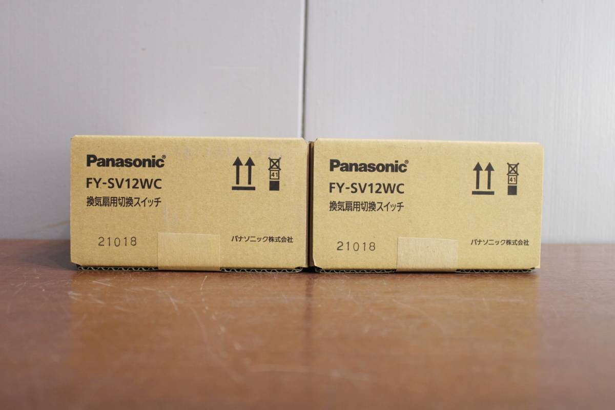 21217K03 未使用 Panasonic パナソニック FY-SV12WC 6個セット 浴室換気扇部材 換気扇スイッチ コントロール部材 Z7_画像2