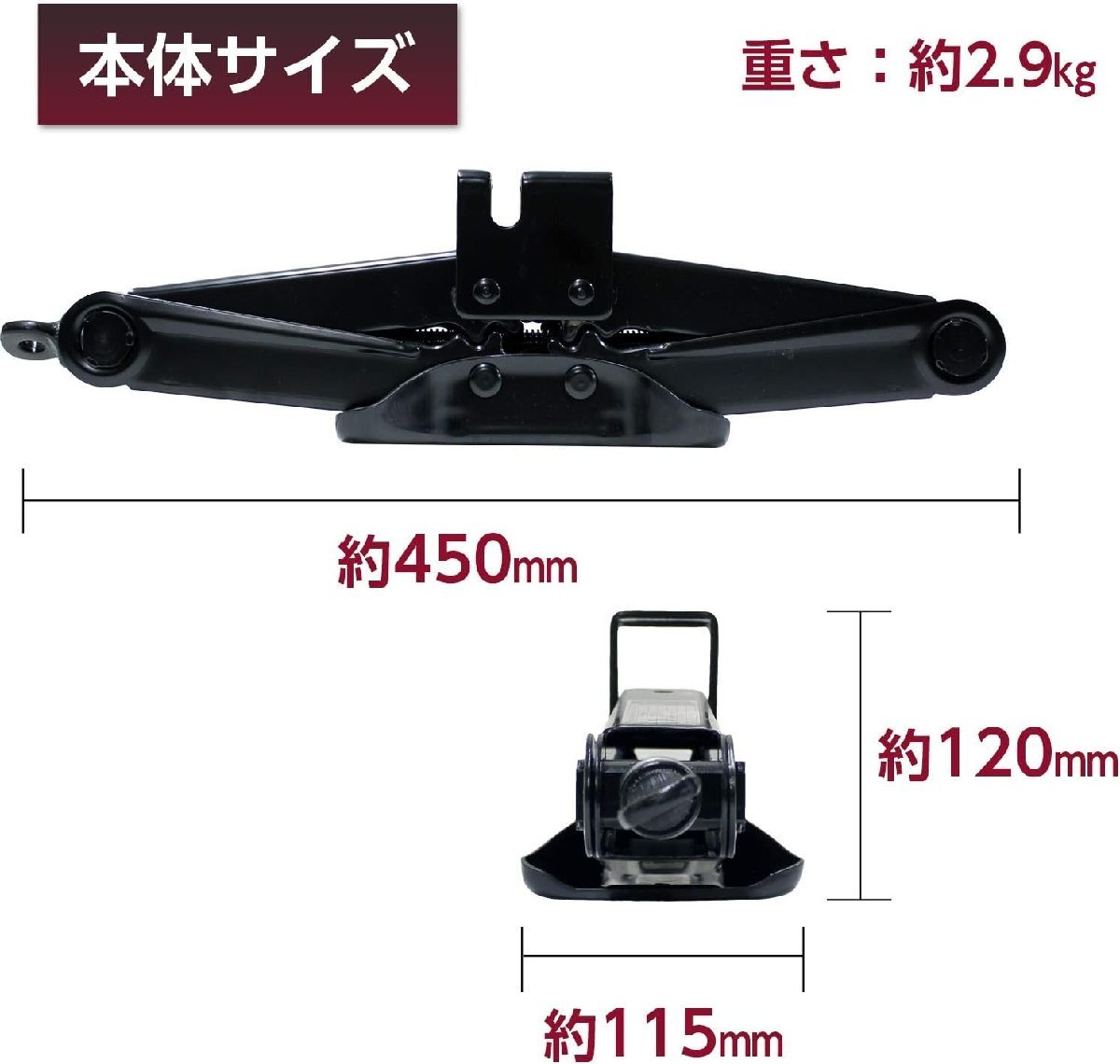 未使用■メルテック(Meltec) パンタジャッキ 2t FJ-20 最高値400mm / 最低値100mm 機械式 車用 軽自動車~普通乗用車_画像2