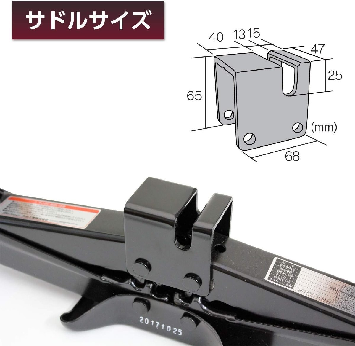 未使用■メルテック(Meltec) パンタジャッキ 2t FJ-20 最高値400mm / 最低値100mm 機械式 車用 軽自動車~普通乗用車_画像3