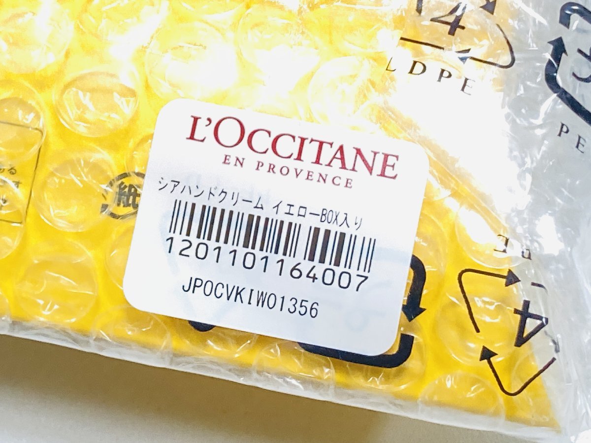 新品■正規品■ロクシタン(L'OCCITANE) シアハンドクリーム ギフトBOX入り 誕生日 プレゼント_画像7