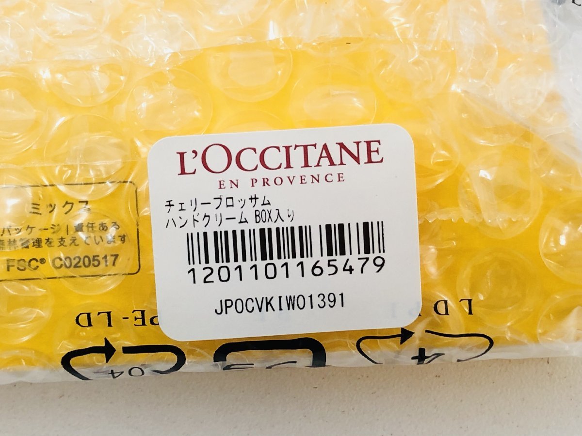 新品■正規品■ロクシタン(L'OCCITANE) ギフトBOX チェリーブロッサム ハンドクリーム 30mL_画像10