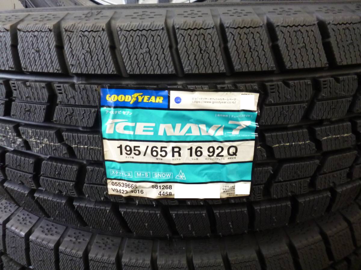  new goods Goodyear studless *195/65R16*laiz* Rocky .*G