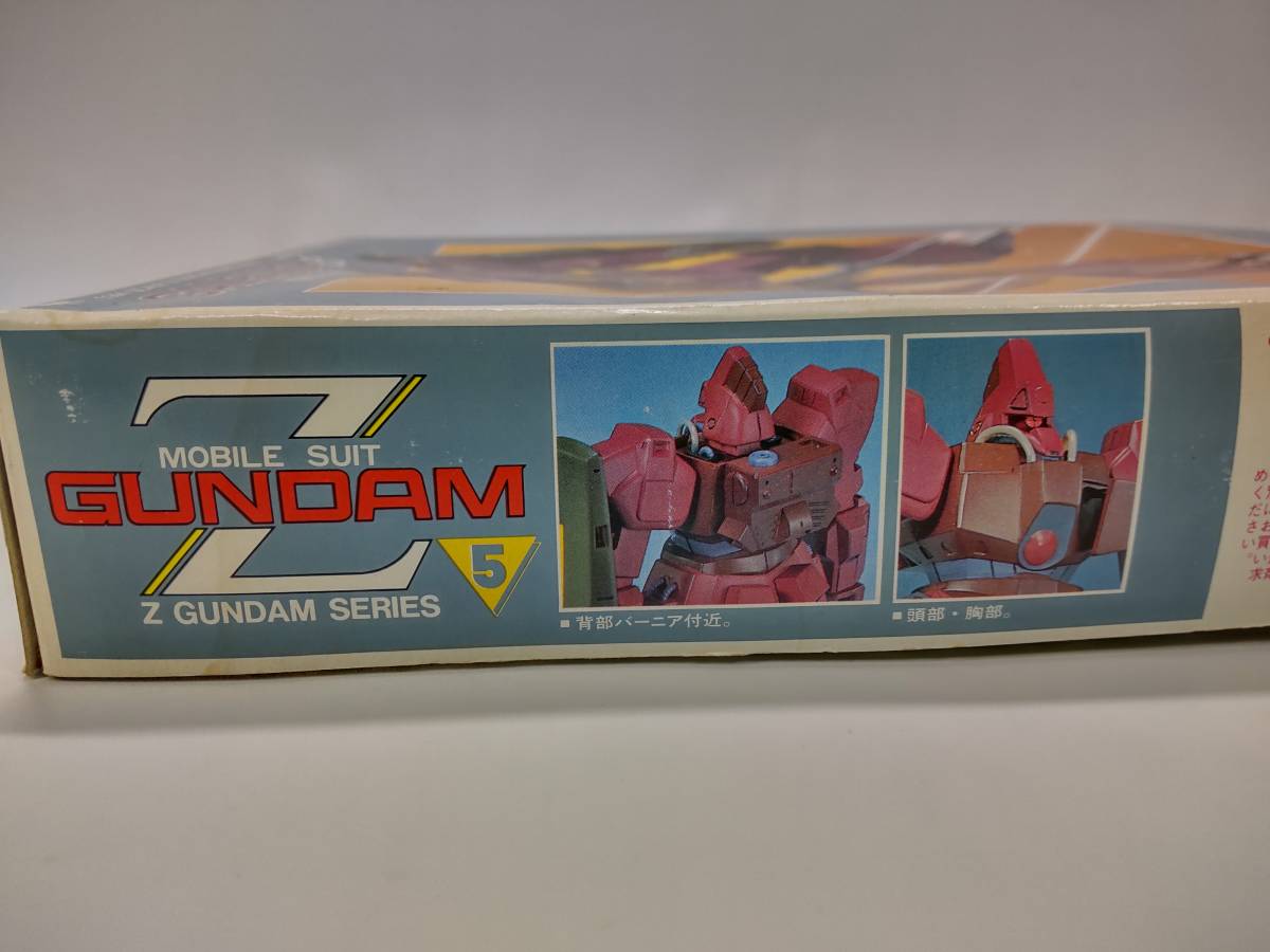 1/144 ガルバルディβ 機動戦士Zガンダム バンダイ ガンプラ 旧 1/144 ガルバルディβ 機動戦士Zガンダム バンダイ ガンプラ 旧