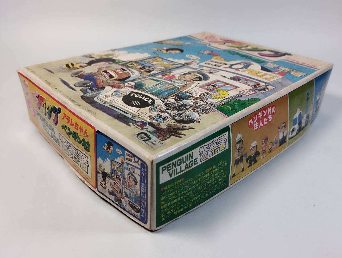 最新コレックション Dr.スランプ アラレちゃん ペンギン村警察署 ジオラマ 1981年12 その他