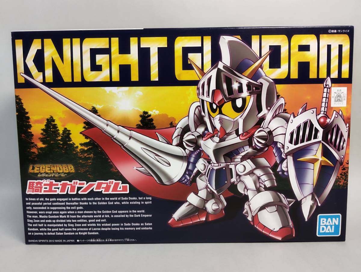 騎士ガンダム ケンタウロス形態に変形可能 SDガンダム BB戦士 レジェンドビービー バンダイ 開封済中古未組立プラモデル レア ガンプラ