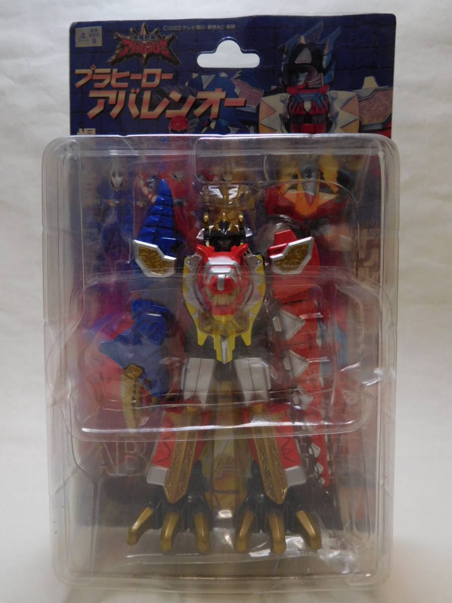 ヤフオク! - プラヒーロー アバレンオー 爆竜戦隊アバレンジャー 200...