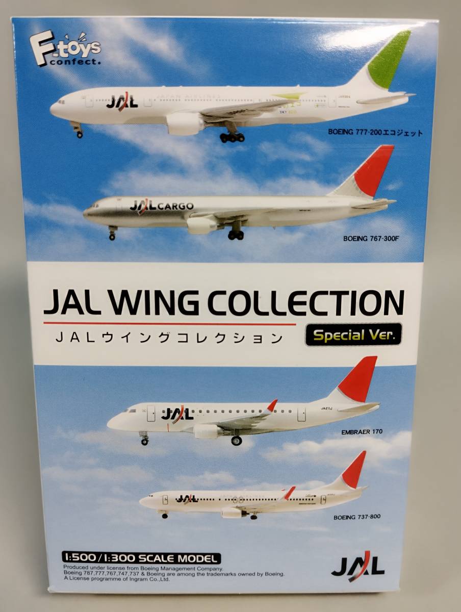 1/300・1/500 ボーイング 787-8 JALコレクション スペシャルVer. エフトイズ F-toys ブリスター未開封 ディスプレイモデル レア 絶版_画像3