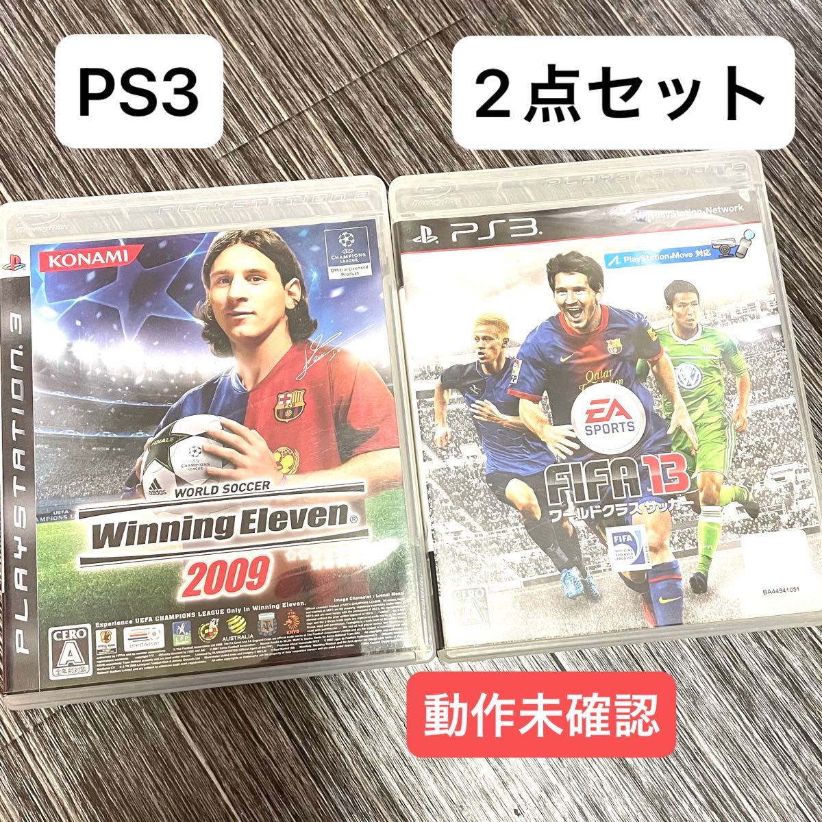 PS3 ソフト 2点セット ディスク綺麗です サッカー ゲームソフト｜Yahoo