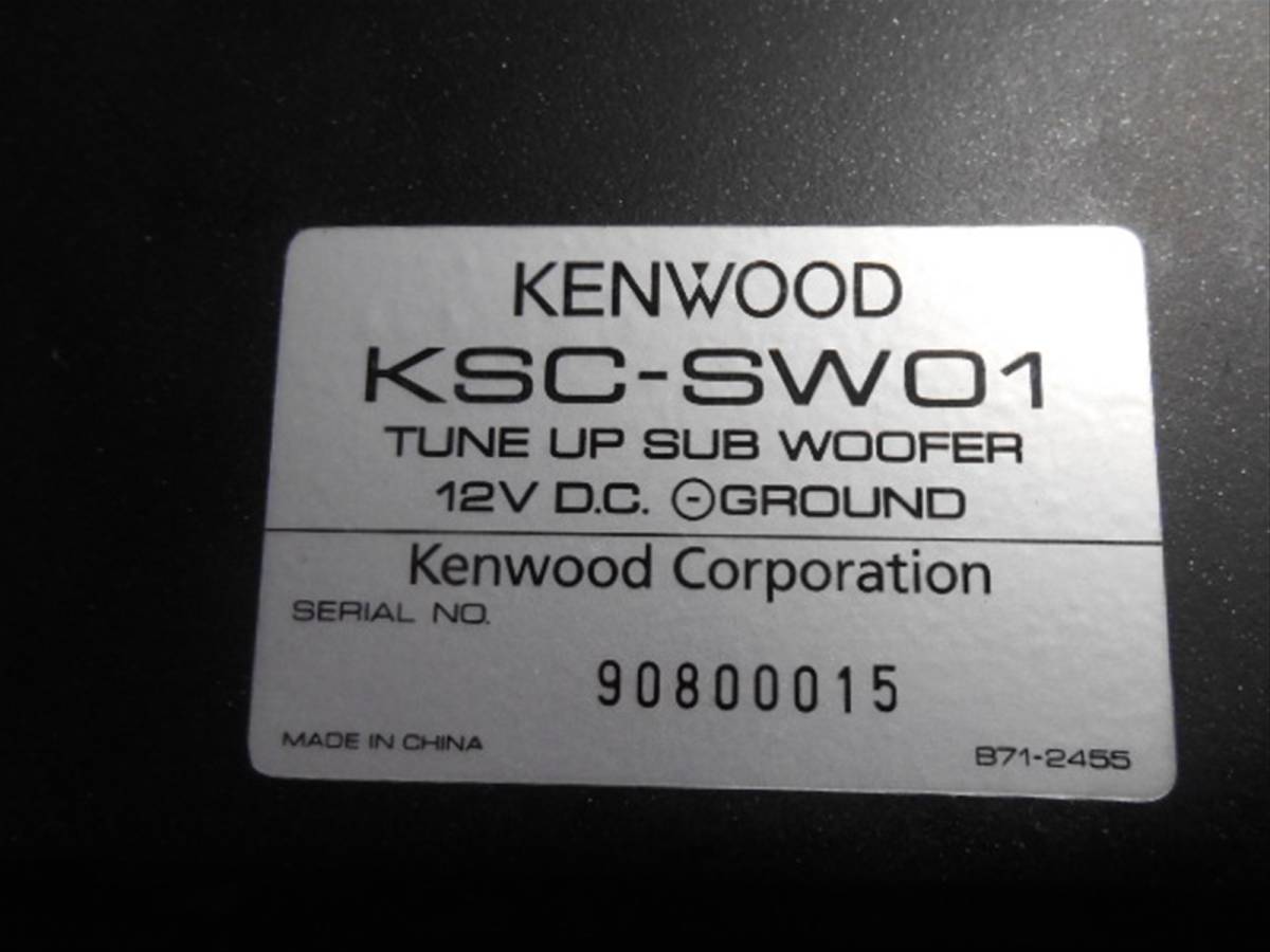 ★☆ KENWOOD KSC-SW01 チューンアップサブウーファー ☆★_画像2