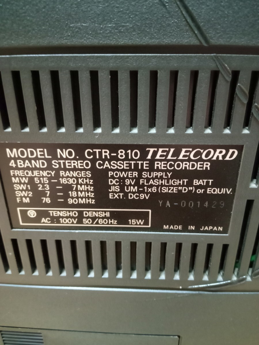 【ジャンク】4バンド ステレオラジオカセットレコーダー TELECORD Model CTR-810 昭和レトロ ラジカセ アンティーク マイナーブランド の画像6