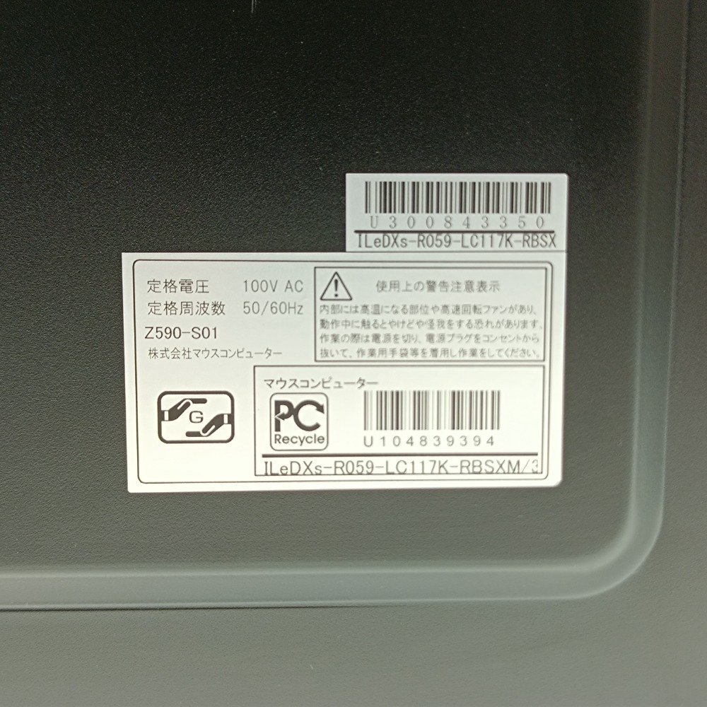 ゲーミング iiyama LEVEL∞ i7-11700K メモリ 16GB SSD 1TB RTX 3060 Windows11 マウスコンピューター PC 本体 デスクトップ 中古_画像7