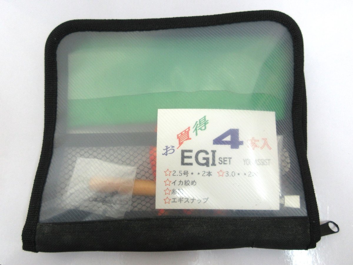 EGIセット 2.5号x2 3.0号x2/イカ絞め/糸鉛/エギスナップ 未使用 餌木 エギセット_画像4