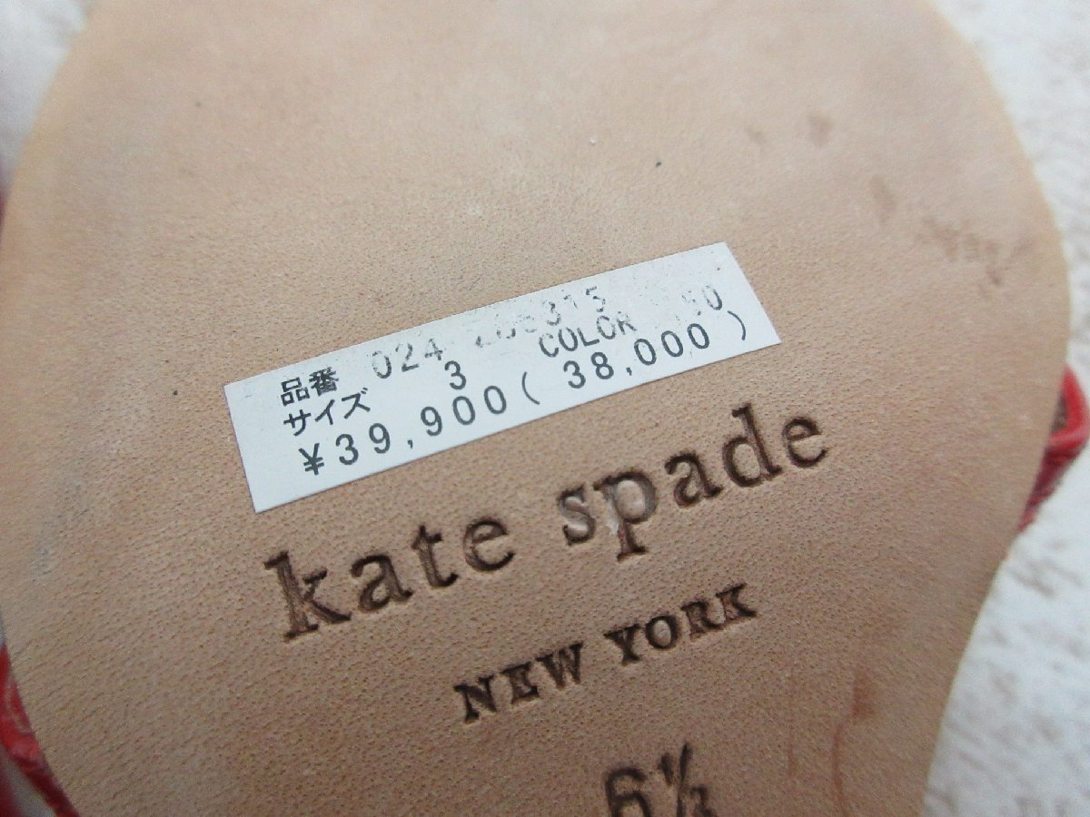 Kate spade/ケイトスペード：バックストラップ サンダル ウェッジソール エナメル イタリア製 サイズ6.5W/23.5cm レディース 中古/USED_画像8