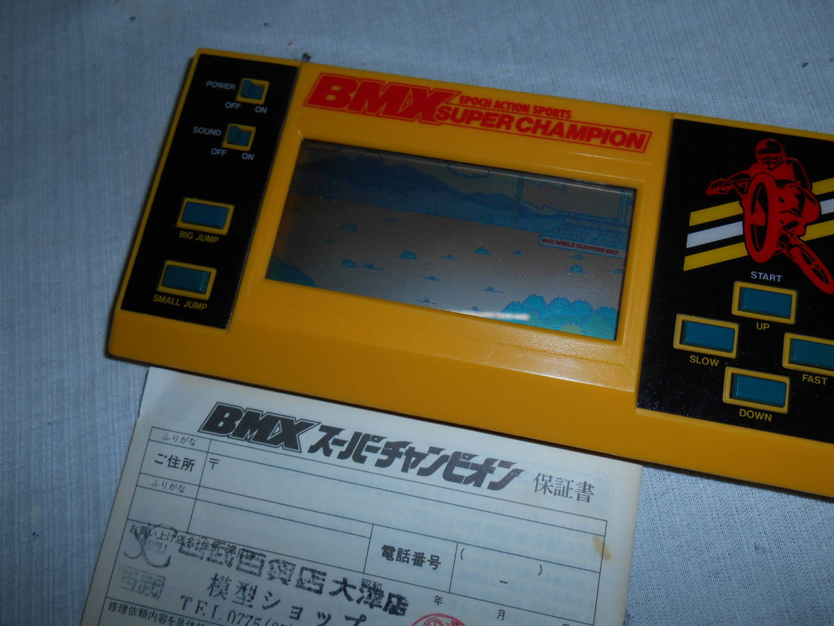 ポケットゲーム■BMXスーパーチャンピオン・1984エポック・箱付■USED_画像4