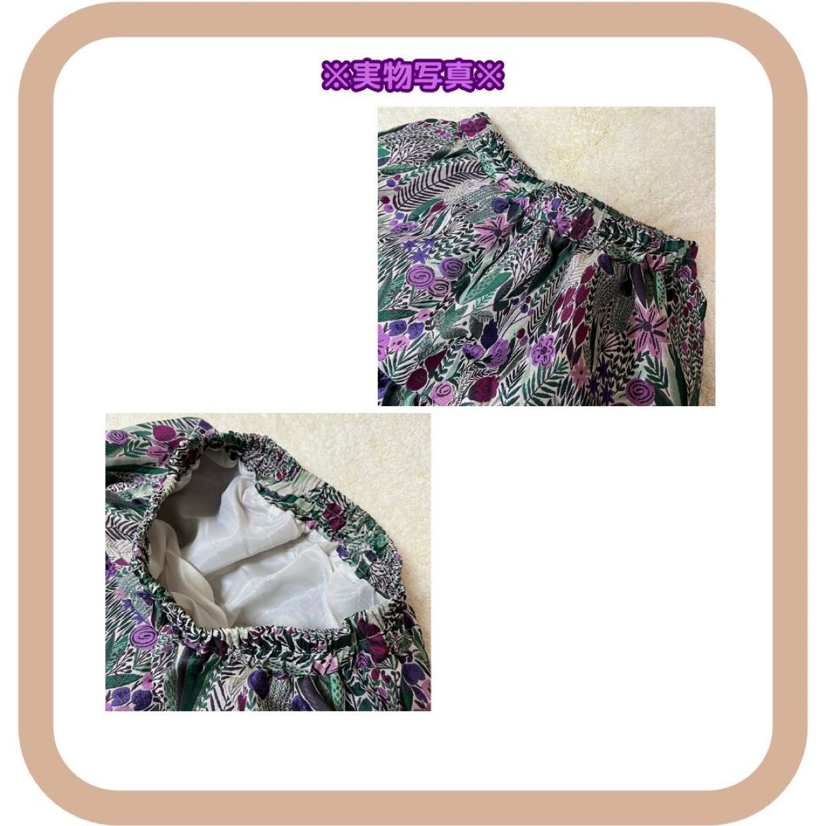 ボタニカル刺繍 ジャガードスカート ボリュームフレア 紫 上品お呼ばれ ミモレ丈　パープル　おしゃれ　可愛い