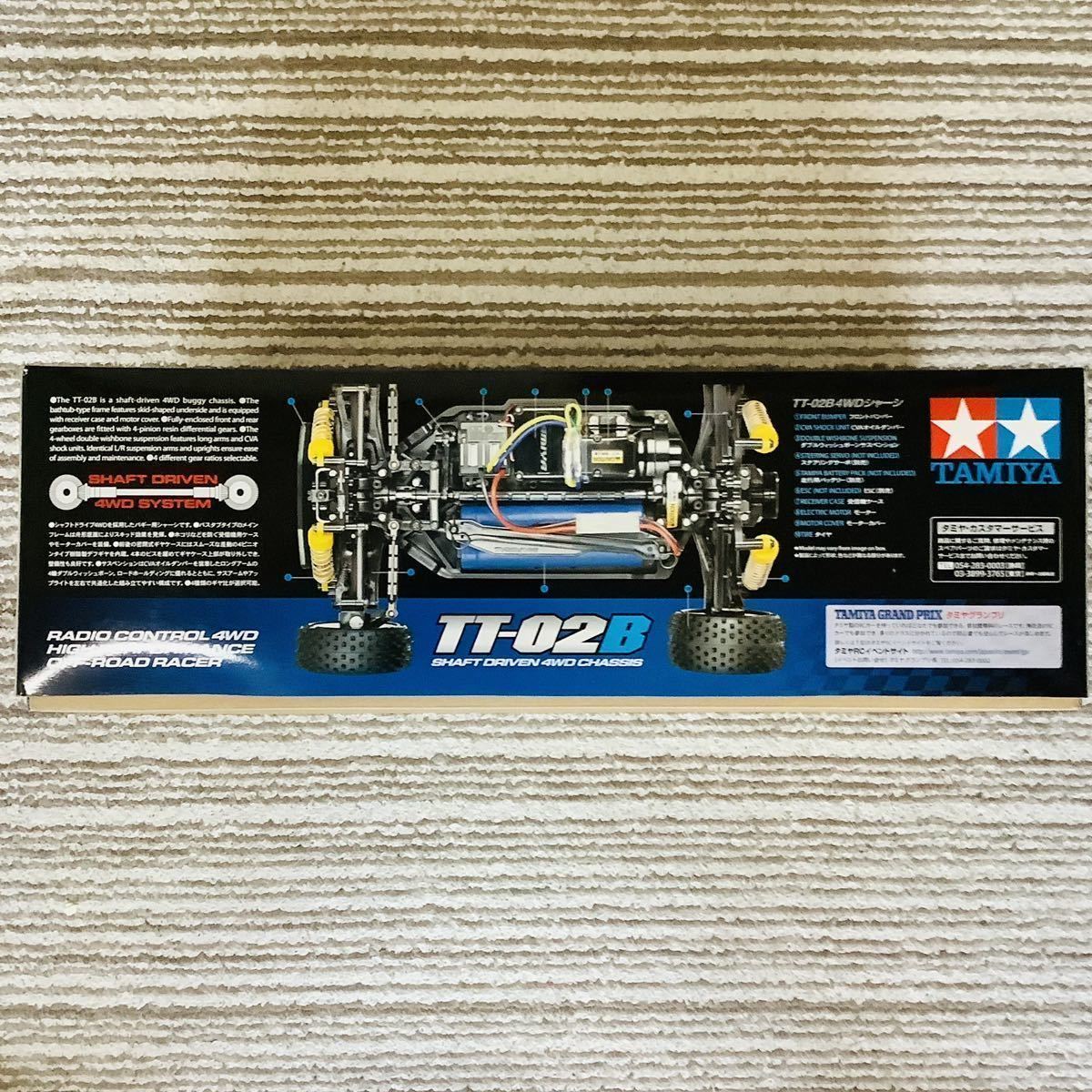 入所困難 TAMIYA 1/10RC ネオ スコーチャー ブライトピンクメタリック （TT-02B） Item No:84387RC限定シリーズ No.887_画像3