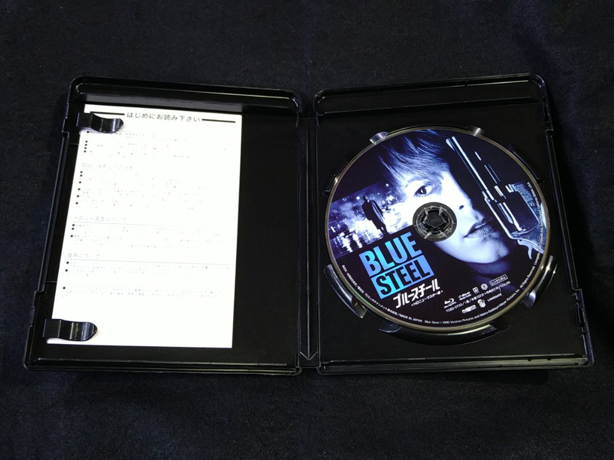 ブルースチール HDニューマスター版 Blu-ray 中古 オリバー・ストーン キャスリン・ビグロー ジェイミー・リー・カーティス の画像3