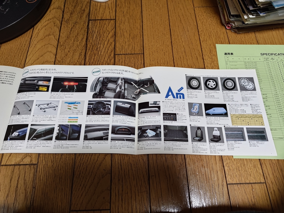 1991年9月発行 ホンダ シビックシャトルのアクセサリー（ディーラーオプション）カタログ_画像3