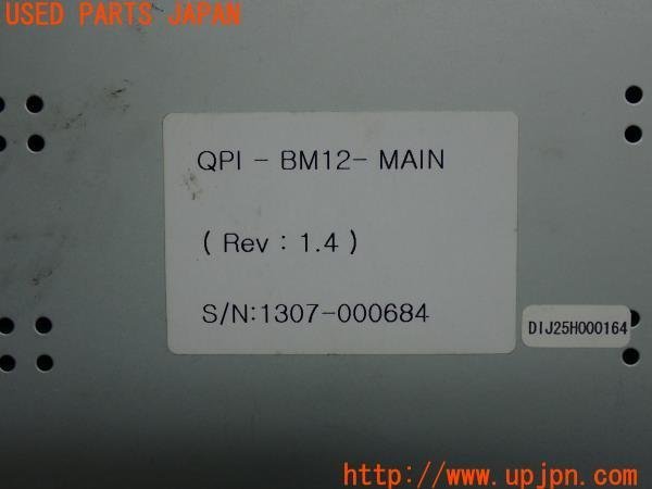 3UPJ=11880580]BMW 320d ツーリング(F31)2013y 前期 D.I.J AVインターフェース DI-BMF02P 純正ナビ用 中古_画像3