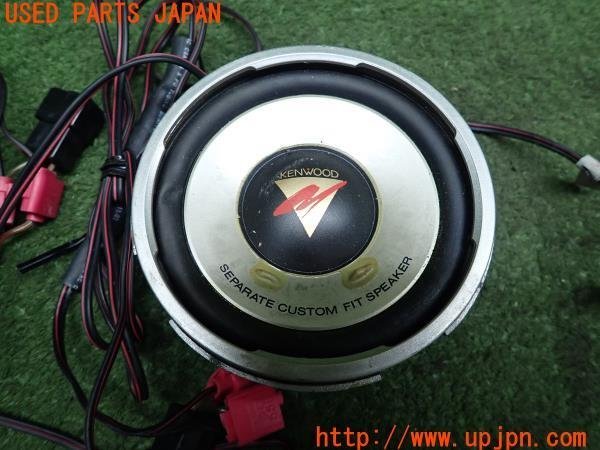 3UPJ=12340535]KENWOOD ケンウッド 10cmスピーカー KFC-S1010 セパレートカスタムフィット 2点 中古_画像2