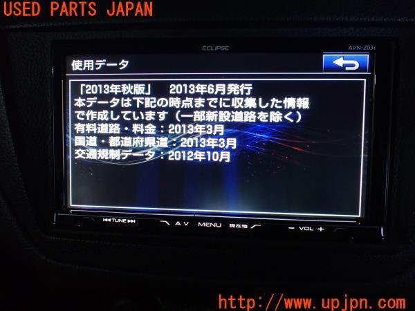 3UPJ=97700548]三菱 ランエボ7 GSR(CT9A)ECRIPSE イクリプス カーナビ AVN-Z03i Bluetooth メモリー ナビ 中古_画像5