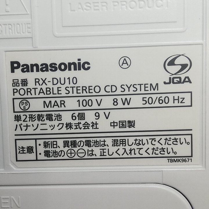 ☆CDラジオ RX-DU10 Panasonic_画像2