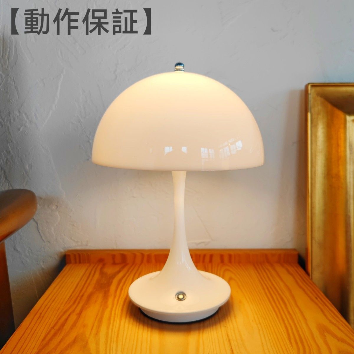 パンテラ ポータブル 充電式 リプロダクト品