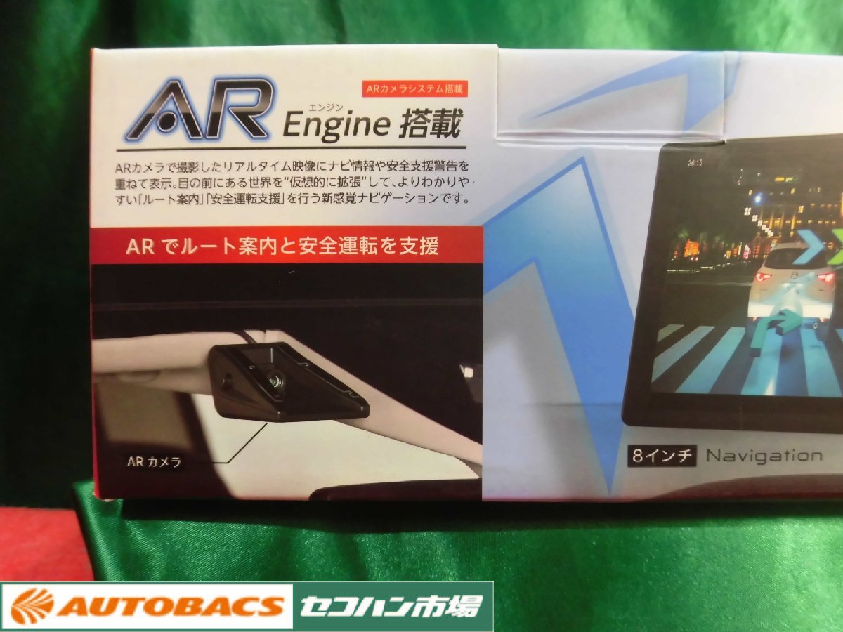 ●セイワPIXYDA8型ARポータブルナビ【PNM87AR】通電展示品！_画像3