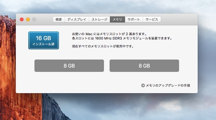 【Apple】 MacMini MD388J/A Late 2012 2.6GHz i7 16GB 500GB SSD 美品 付属品元箱一式_画像10