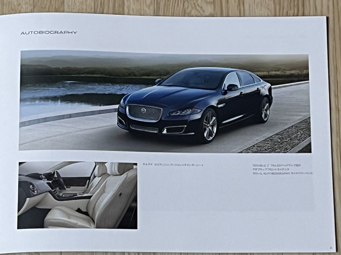 [ не использовался ] прекрасный товар 2015 год 11 месяц Jaguar XJ каталог *