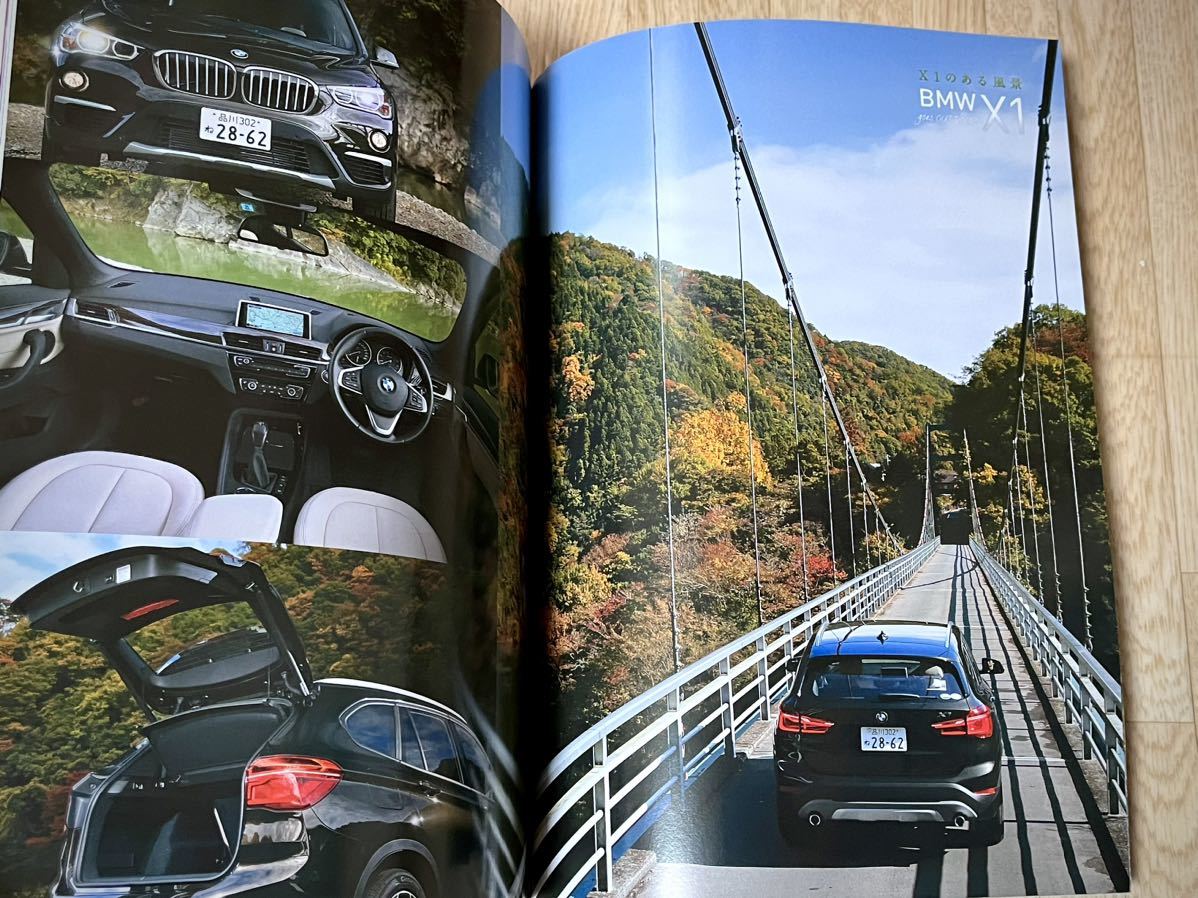 ◆平成28年2月19日発行モーターファン別冊インポートシリーズVol53 BMW X1のすべて★_画像4