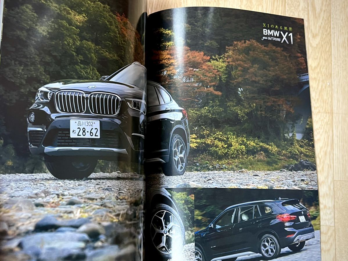 ◆平成28年2月19日発行モーターファン別冊インポートシリーズVol53 BMW X1のすべて★_画像3