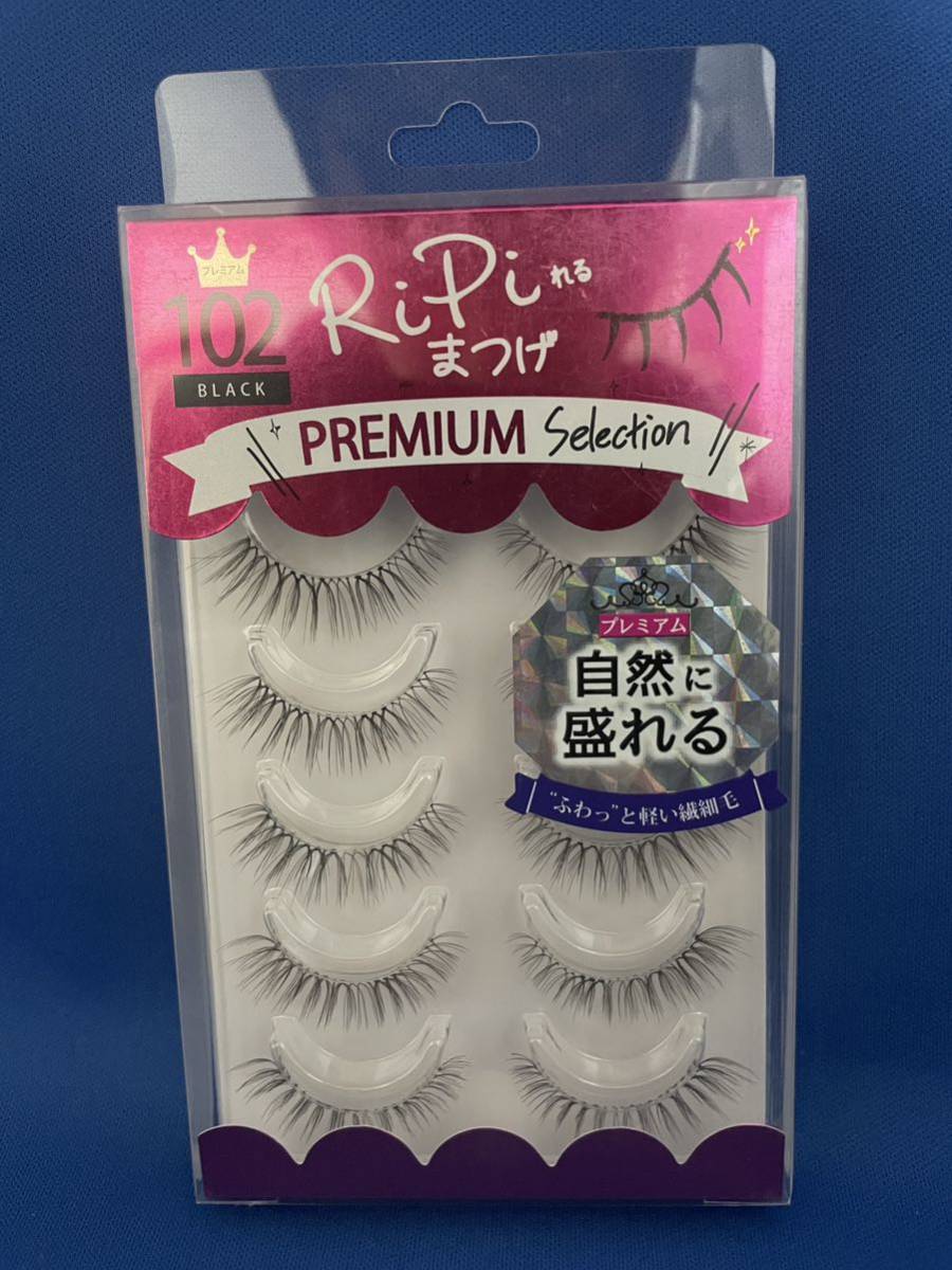  records out of production goods RiPi.. eyelashes PREMIUM PP-102 Suite 