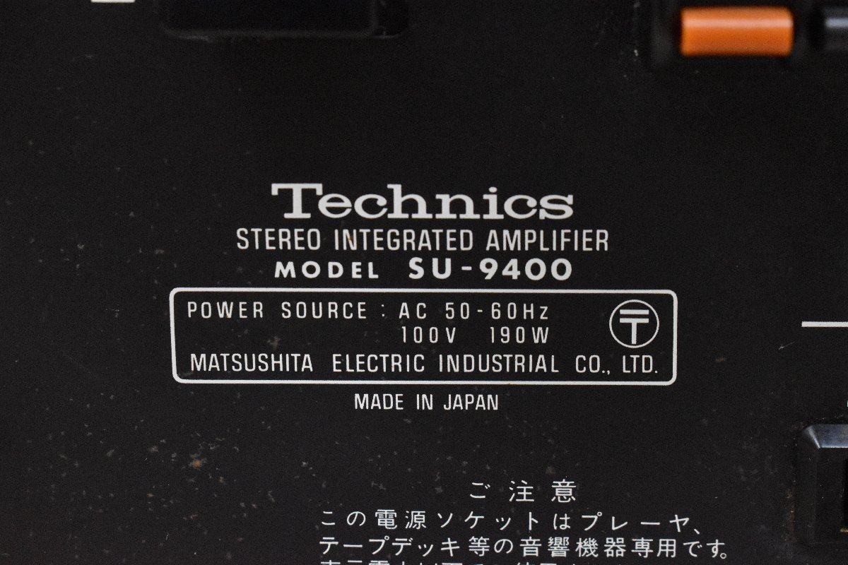 ◇p161 ジャンク品 Technics テクニクス プリメインアンプ SU-9400_画像6