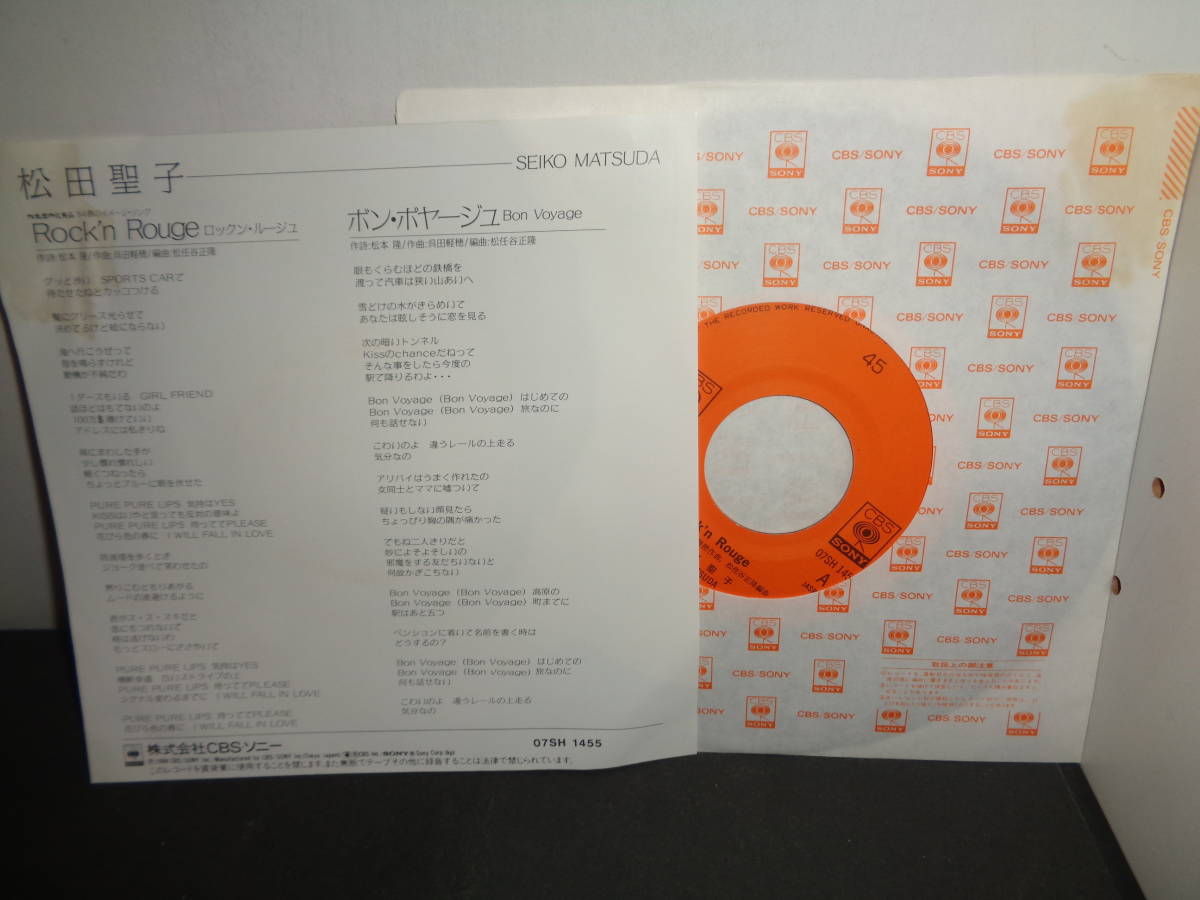 Rock'n Rouge　ロックン・ルージュ　ボン・ボヤージュ　松田聖子　EP盤　シングルレコード　同梱歓迎　U392_画像2