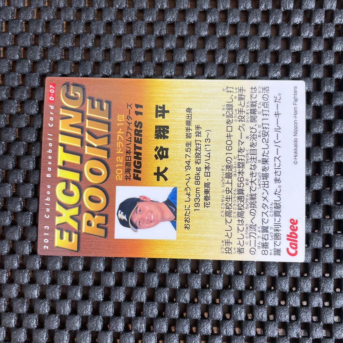 2013 CALBEE カルビー 大谷翔平 SHOHEI OHTANI EXCITING ROOKIE レギュラーカード ルーキー RC_画像4