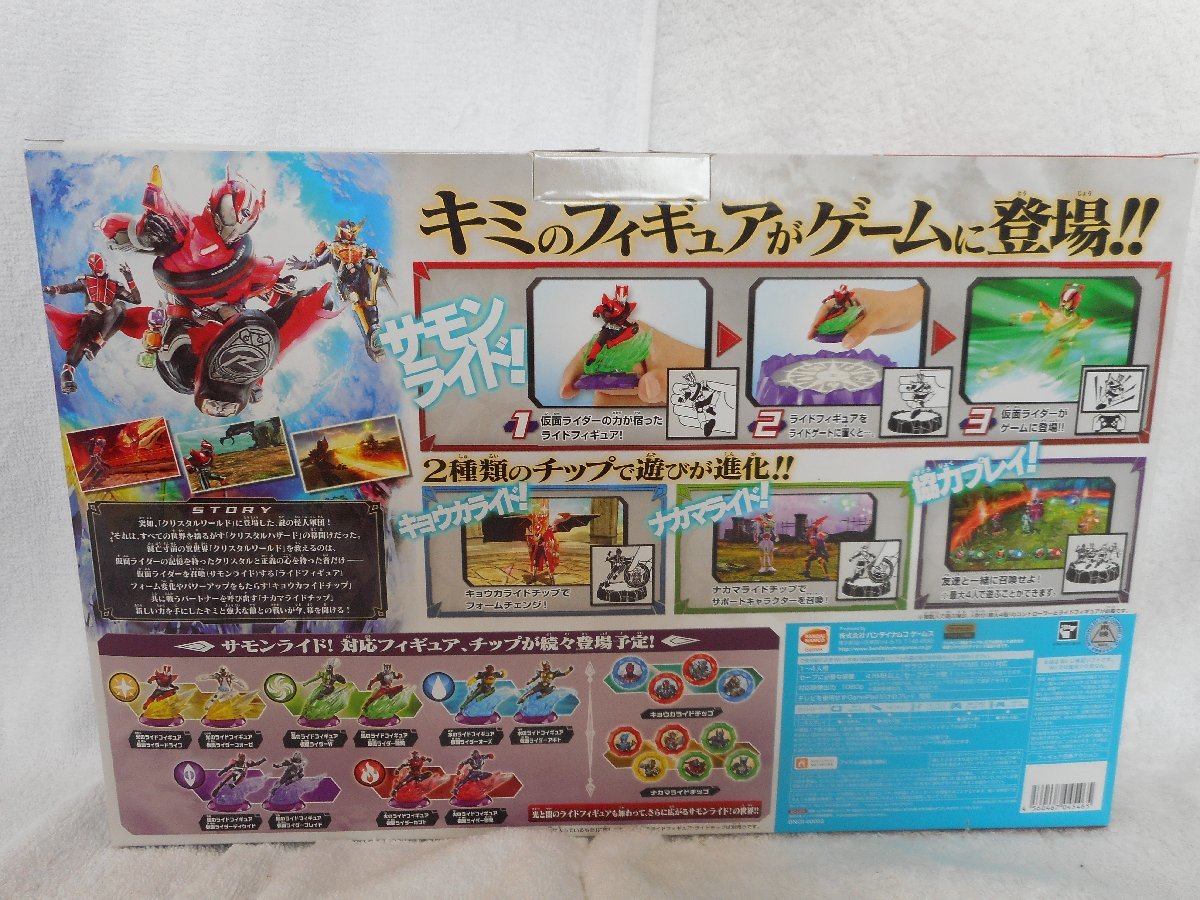 ★中古品★ 仮面ライダーサモンライド! WiiU版_画像2