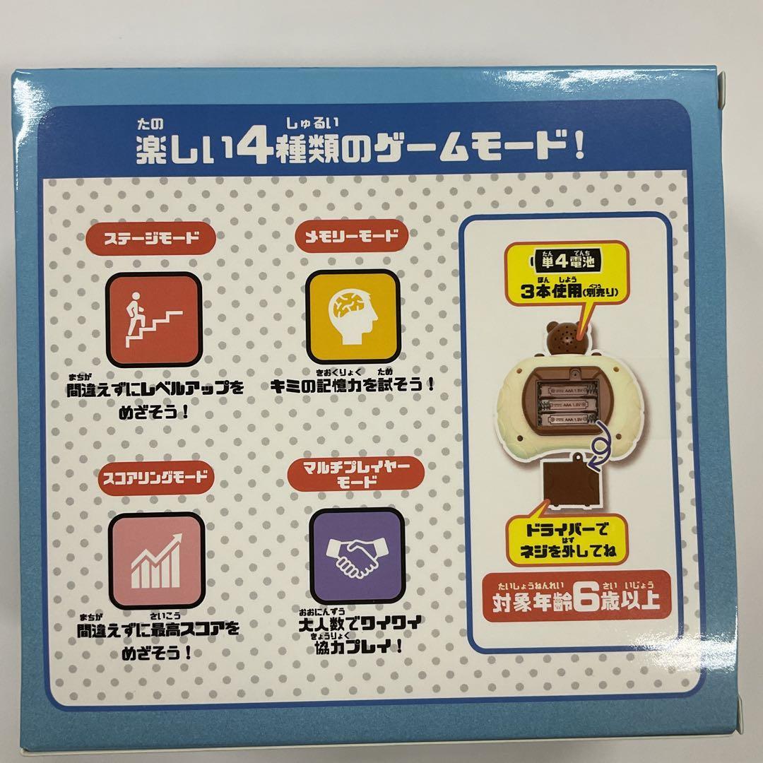 クイックプッシュゲーム　ゲーム　クイックプッシュゲーム機 プッシュホップ　ブル_画像2